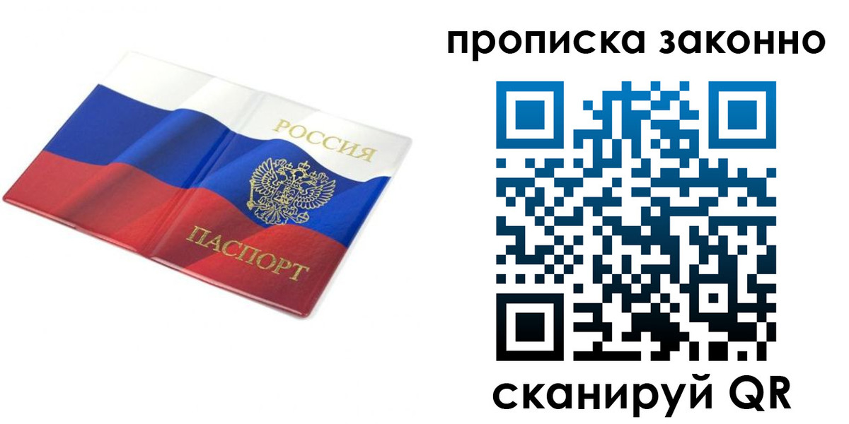 временная регистрация госуслуги в Владимире