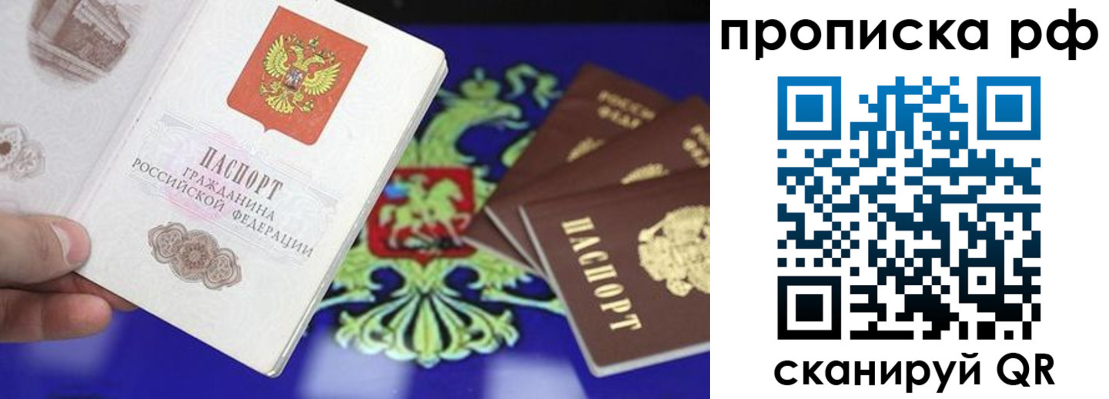 временная регистрация адрес в Владимире